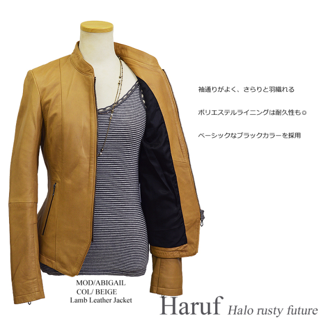 Haruf】ハルフブランドの本革ラムレザーシングルライダースジャケット