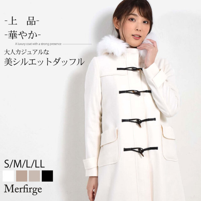 30%OFF 会員価格適用外】【Merfirge】カシミヤ & ウール ダッフル