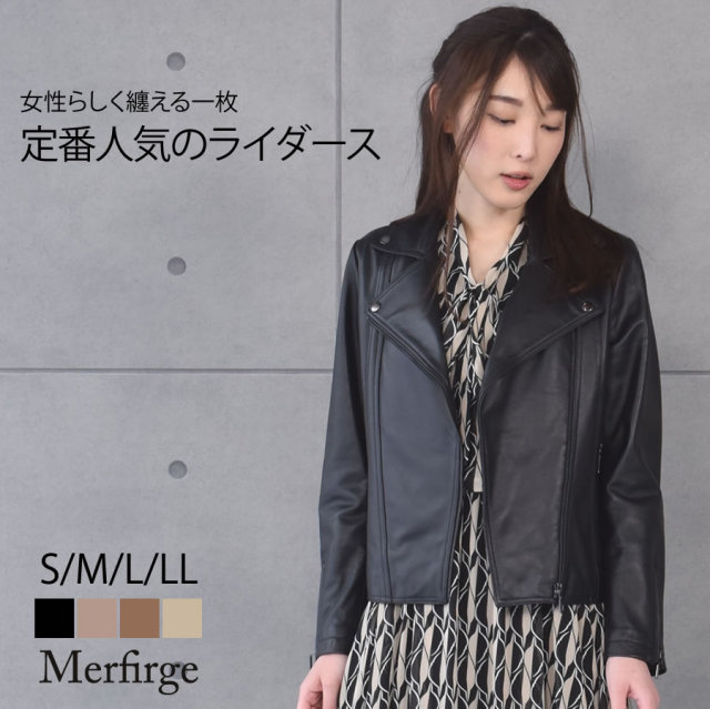 20%OFF 会員価格適用外】[Merfirge]ラムレザー ライダースジャケット