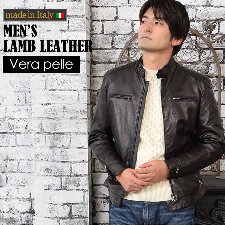 30%OFF 会員価格適用外】イタリア製 ラムレザー メンズ ライダース