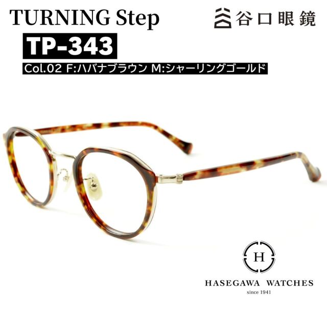 TP-343｜Turning Step ターニングステップ 高密度アセテート ボストン