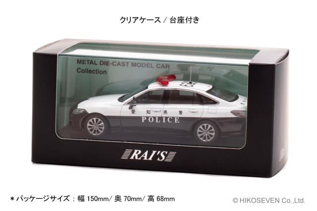 RAI'S 1/43 トヨタ クラウン (ARS220) 2022 愛知県警察高速道路交通