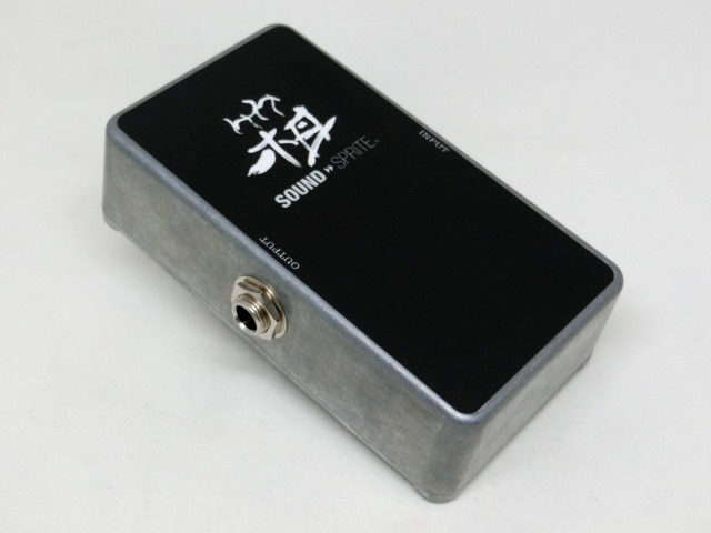 SOUND SPRITE「箱 HAKO-STD」(0045-001) ヒズミ屋