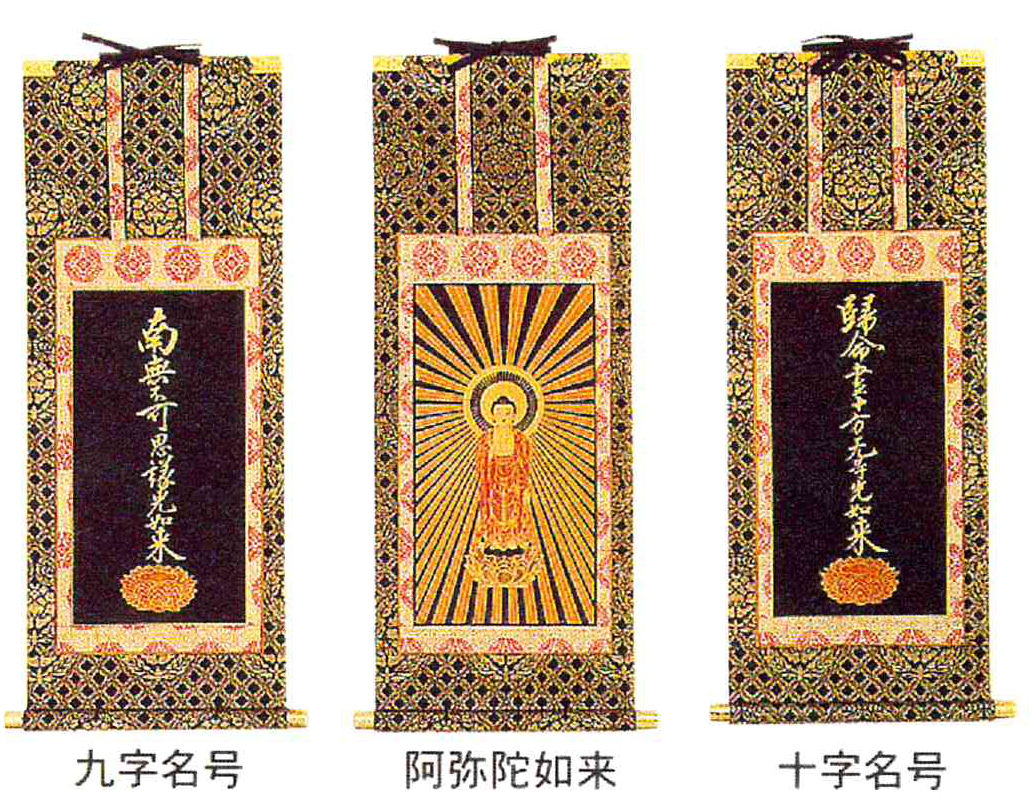 真作/臨済宗/永源寺派管長/高木獨鳳/達磨画賛/布袋屋掛軸HG-623 真作/臨済宗/建長寺派管長/菅原曇華/菅原時保/七絶書/布袋屋掛軸HJ-279