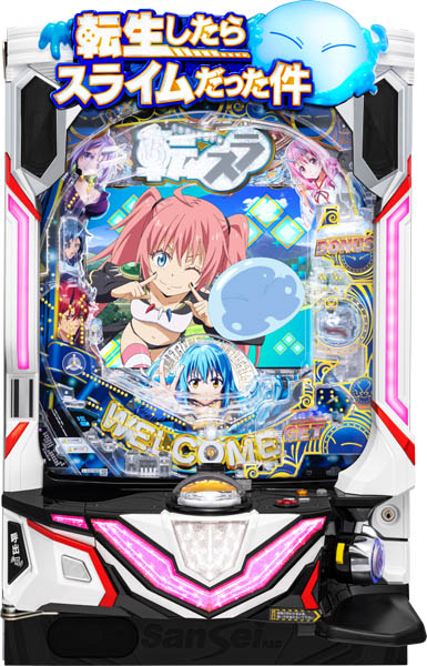 サンセイ | パチンコ・メーカー別実機 | 中古パチスロ・中古パチンコ