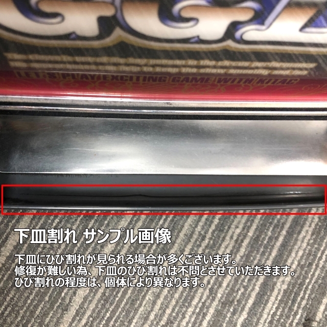 北電子 マイジャグラーIV 中古パチスロ実機 ホームスロット | 中古