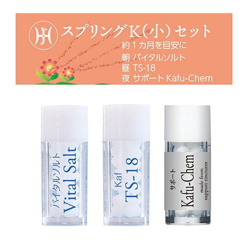 木の花の咲くや 洗髪と洗身シャンプー | レメディコム