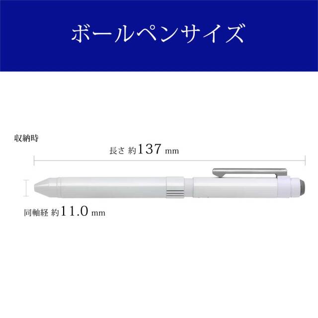 ゼブラ（ZEBRA） 多機能ペンSHARBO X シャーボX ST3 ホワイト 自分で