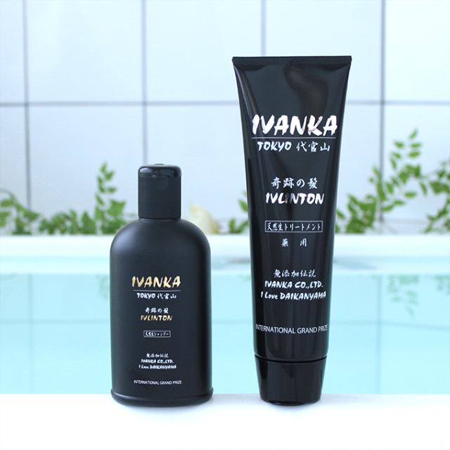 IVANKAイヴリントンシャンプーセット「全ての髪質用」