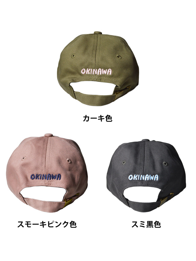 帽子》639C フラワーアイルの刺繍キャップ