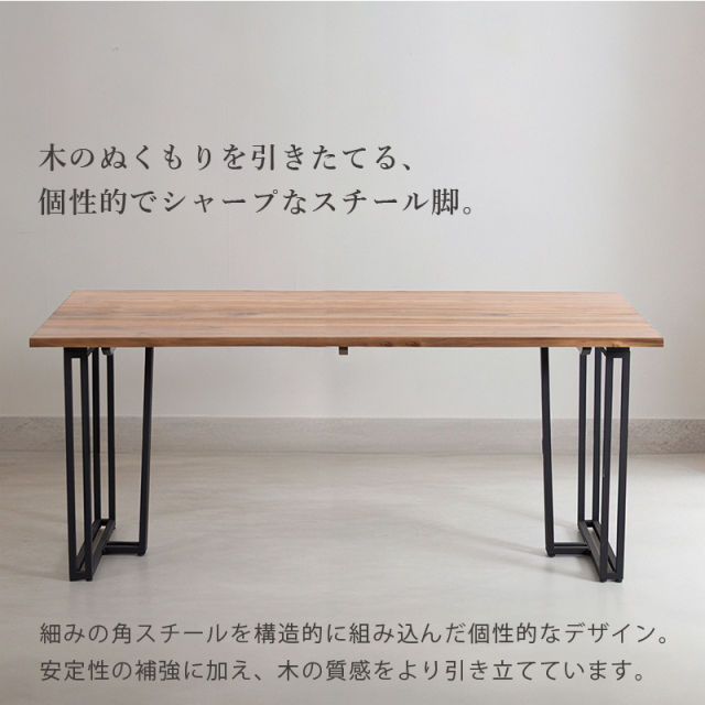 ZCB ダイニングテーブル 幅180cm 奥行90cm 高さ72cm 4人掛け 6人掛け