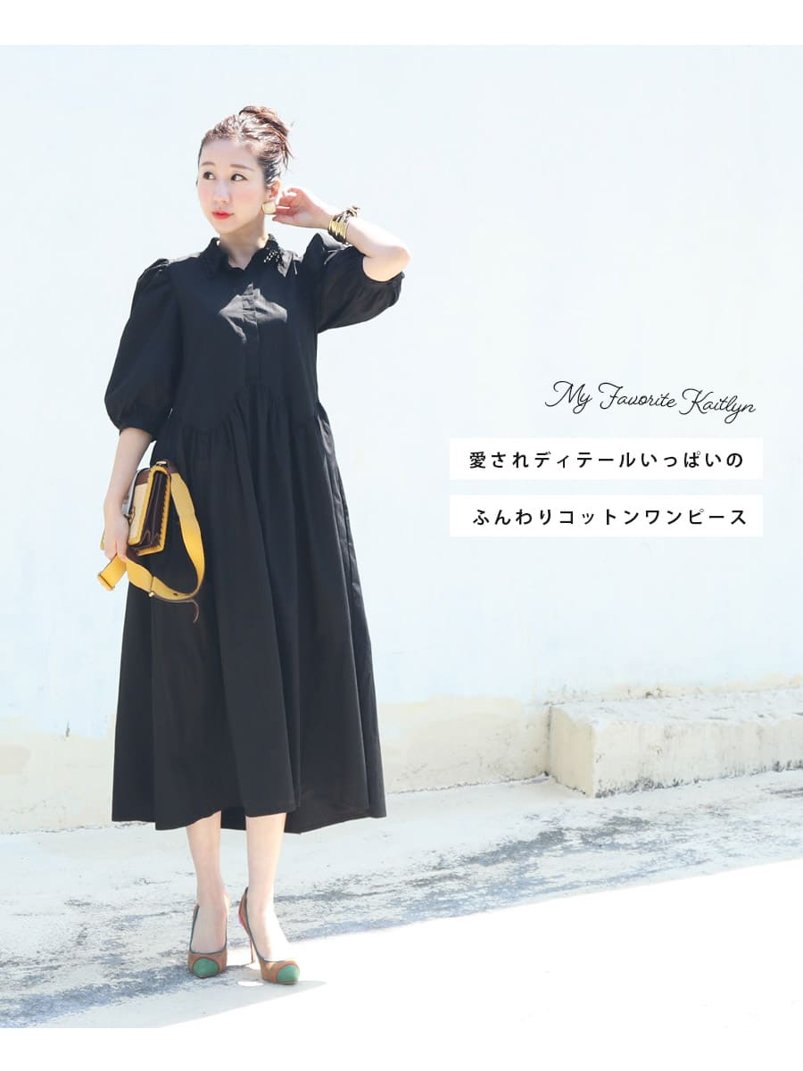 授乳服・マタニティ＞ケイトリン・パフィ袖×襟レースコットン