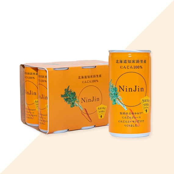 オンライン特別価格]にんじんジュース 190ml×30缶入り JAしれとこ斜里