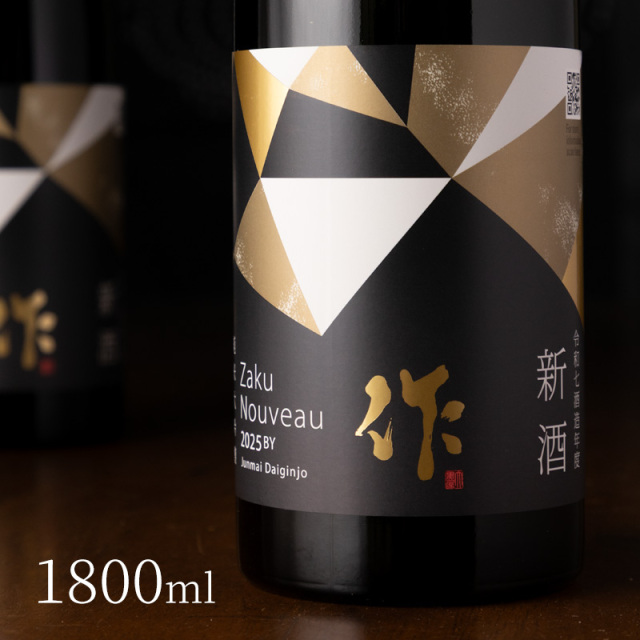 作 雅乃智 中取り 純米大吟醸 清水清三郎商店 | 三重県 日本酒 地酒