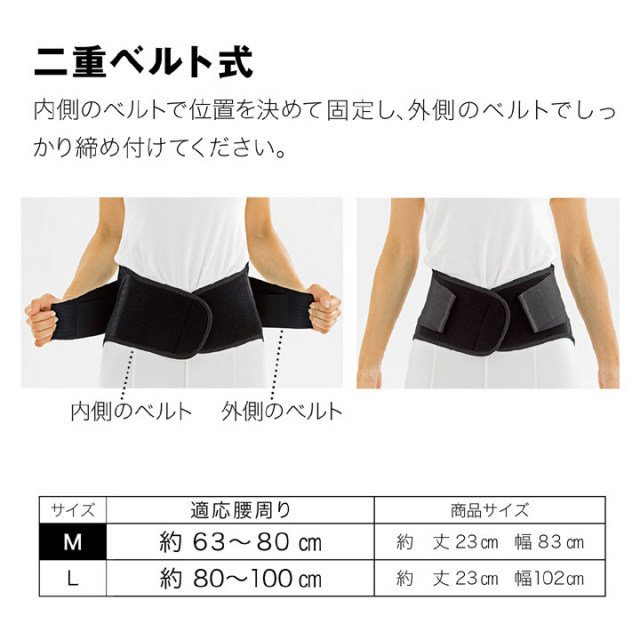 究極フィット コルセットサポーターM：La-VIE公式オンラインショップ