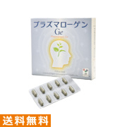 ゲルマアルファウォーター 2L×6本 有機ゲルマニウム 浅井 アサイ