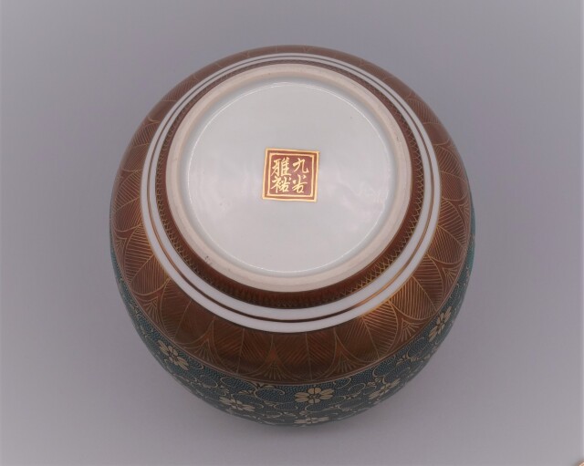 水指 極上青粒 [ 上内雅裕 ]