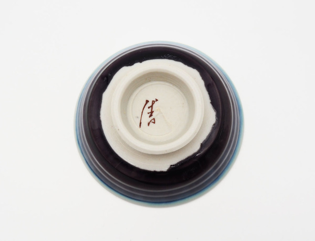 ぐい呑み / 三代・徳田八十吉 かぶらきでしか買えない