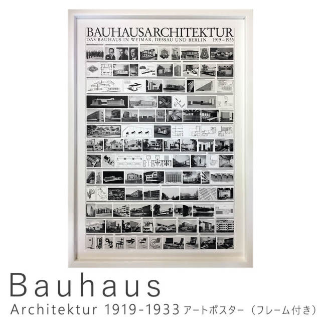 Bauhaus（バウハウス） Architektur 1919-1933 アートポスター