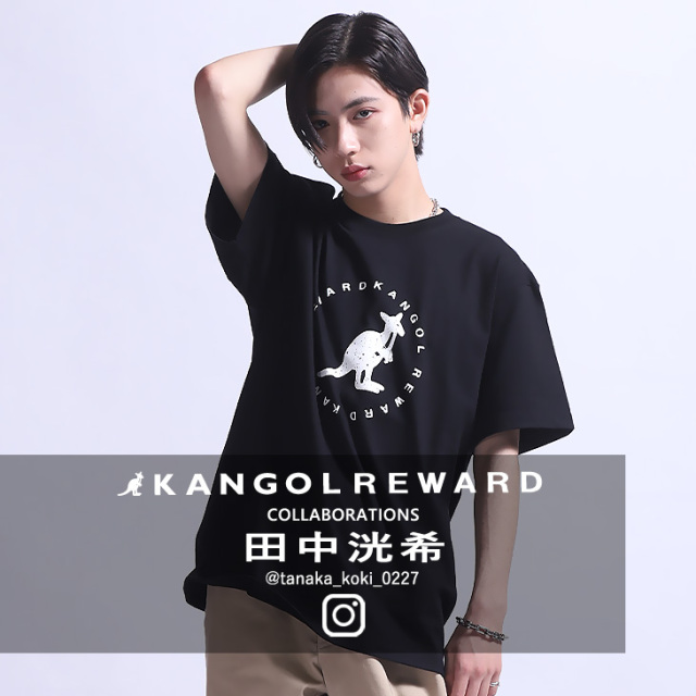 完全受注生産】 田中洸希×KANGOL REWARD コラボ半袖Tシャツ