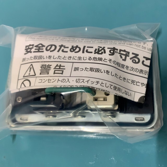 MITSUBISHI/三菱電機/24時間換気専用コントロールスイッチ 強弱タイプ
