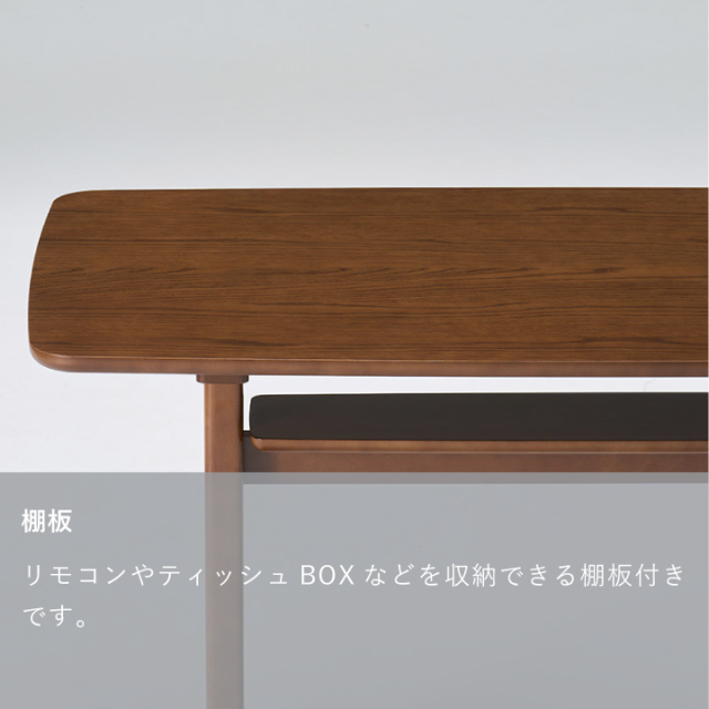 カフェテーブル1200｜オンラインストア｜カリモク60オフィシャルショップ