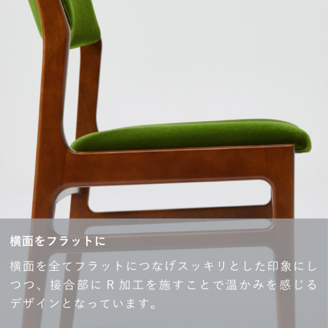 アームレスダイニングチェア｜オフィシャルショップ｜カリモク60
