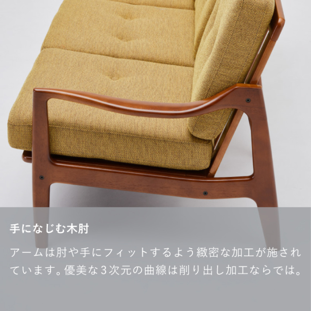 フレーム1シーター｜オンラインストア｜カリモク60オフィシャルショップ