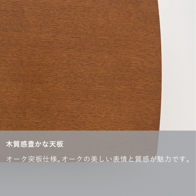 サイドテーブル｜オンラインストア｜カリモク60オフィシャルショップ