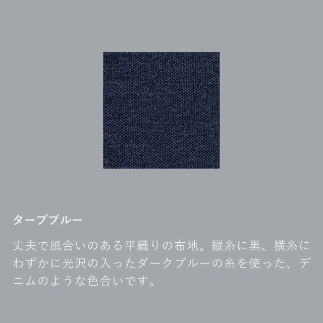 オットマン｜オンラインストア｜カリモク60オフィシャルショップ