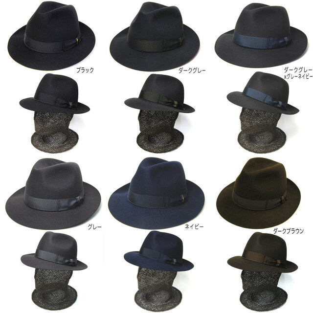 イタリア Borsalino(ボルサリーノ) ファーフェルト中折れ帽 ビーバー