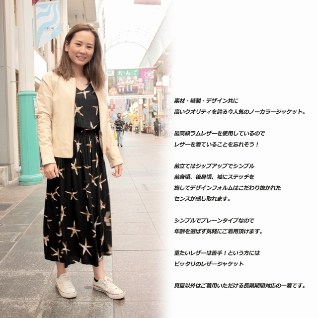 ラム革 レザージャケット ノーカラージャケット 本革ジャケット