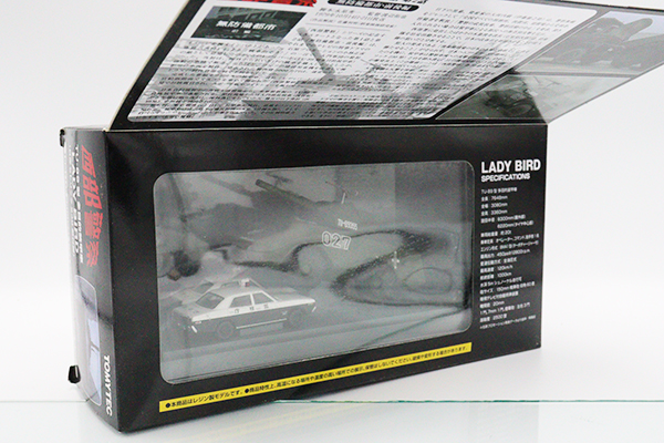 ミニカーショップ ケンボックス トミカリミテッドヴィンテージネオTU