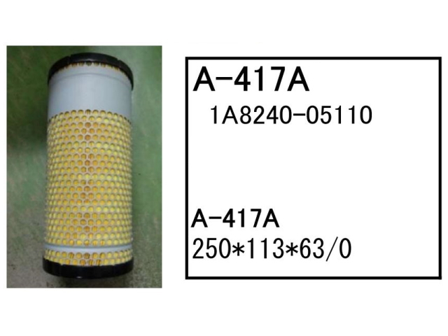 エレメント セット 日立 ZX30U-5B 【O-378 F-573 A-417A H-403 H-413】