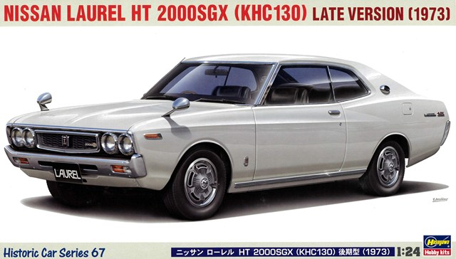 童友社 プラモデル (130型モーター付) 1/24 昭和の名車 No.8 トヨタ