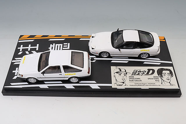 モデラーズ 1/64 頭文字D セットVol.4 日産 フェアレディZ (Z33) 池田