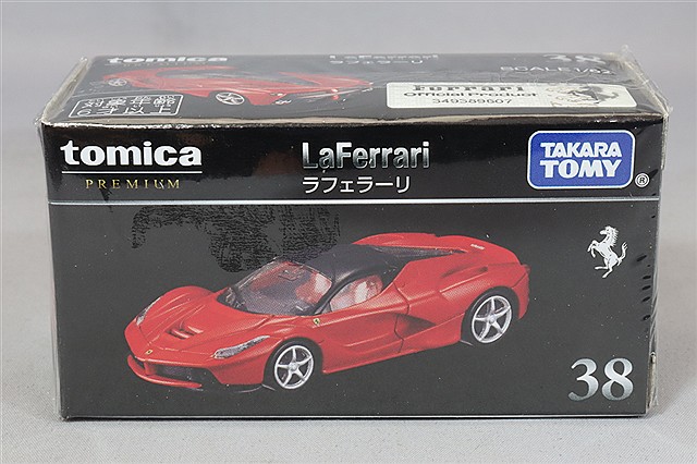 トミカプレミアム 07 1/70 ランボルギーニ エッセンサ SCV12