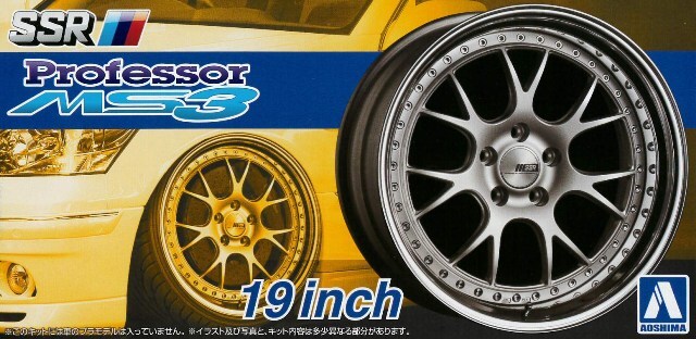 アオシマ プラモデル ザ・チューンドパーツ No.16 1/24 SSR