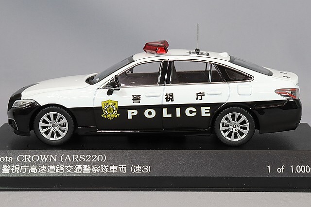 RAI'S 1/43 トヨタ クラウン (ARS220) 2022 警視庁高速道路交通警察隊