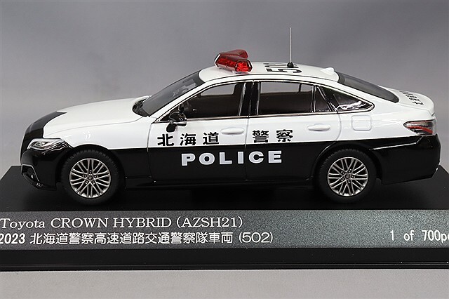 RAI'S 1/43 トヨタ クラウン ハイブリッド (AZSH21) 2023 北海道警察