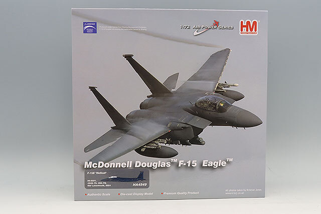 ホビーマスター 1/72 F-15E ストライクイーグル 