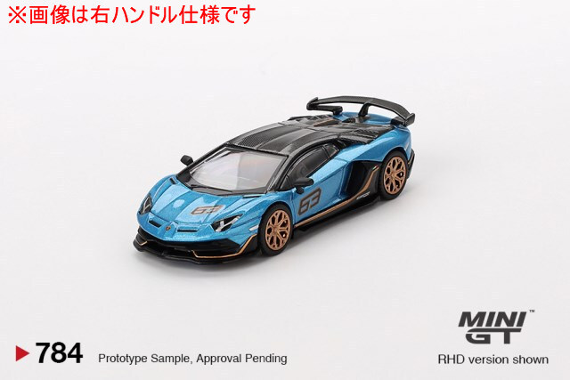 TSM ミニGT 1/64 ランボルギーニ アヴェンタドール SVJ 63 ブルー