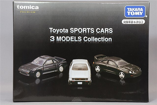トミカプレミアム トヨタ スポーツカー 3モデルズ コレクション
