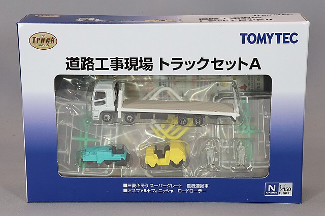 トミーテック ザ・トラックコレクション 1/150 道路工事現場 トラック