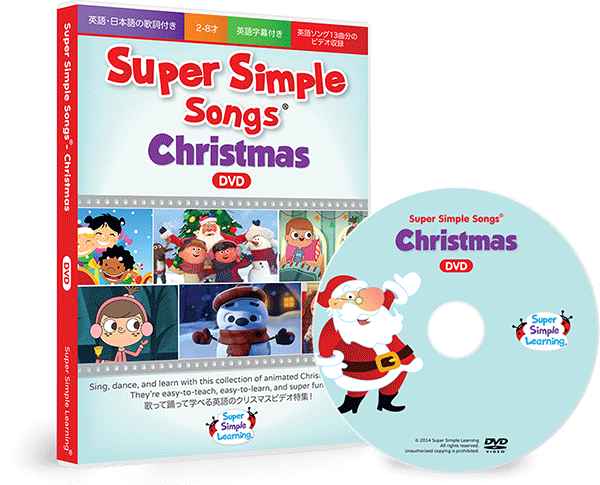CH* SUPER SIMPLE SONGS CHRISTMAS DVD