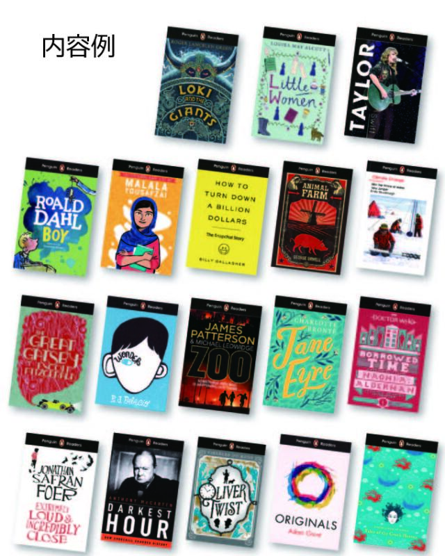 ペンギン・リーダー60 セットA (全60巻) [LB2555]