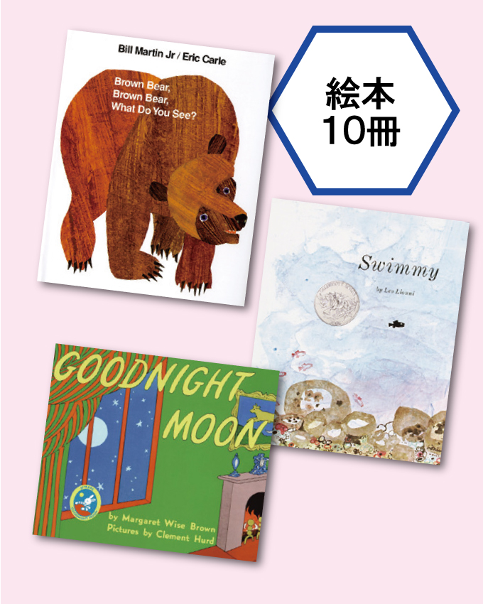 英語版 ヨシタケシンスケの楽しい絵本セットB(全4巻) [LB2519]