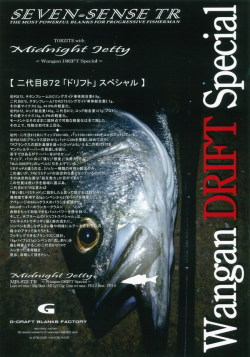 ロッド Midnight jetty .MJS-932-PE 81VtA3hFouL._AC_UF350,