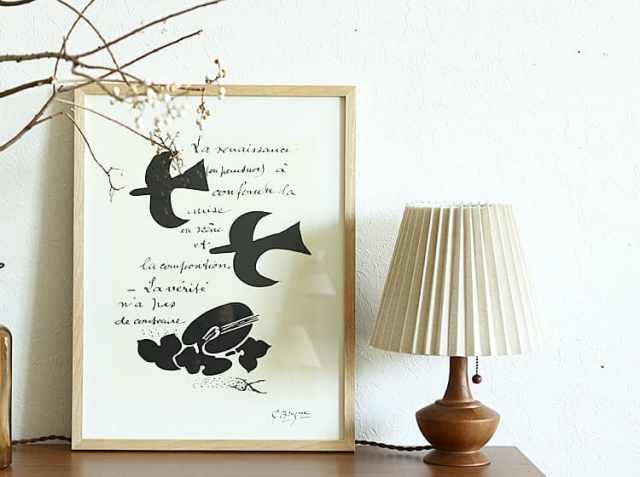 アートポスター ジョルジュ・ブラック 「LA RENAISSANCE」｜北欧