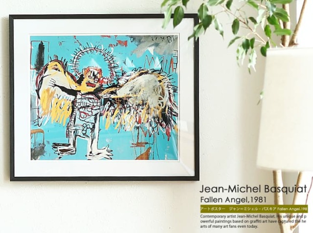 アートポスター Jean-Michel Basquiat 「FalLen Angel ,1981」｜北欧